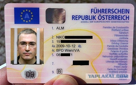 Хиджаб по-флотски