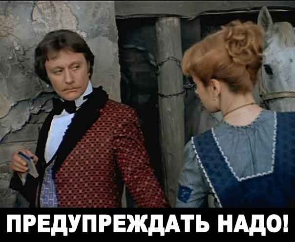 Пощечина