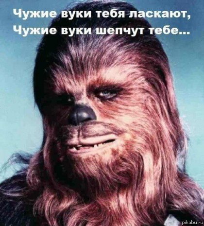 Звездные войны без музыки