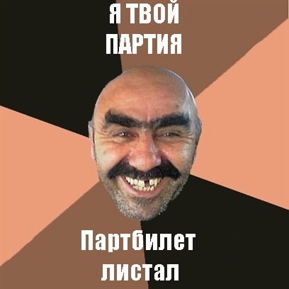 Почему плохо быть «нашистом»