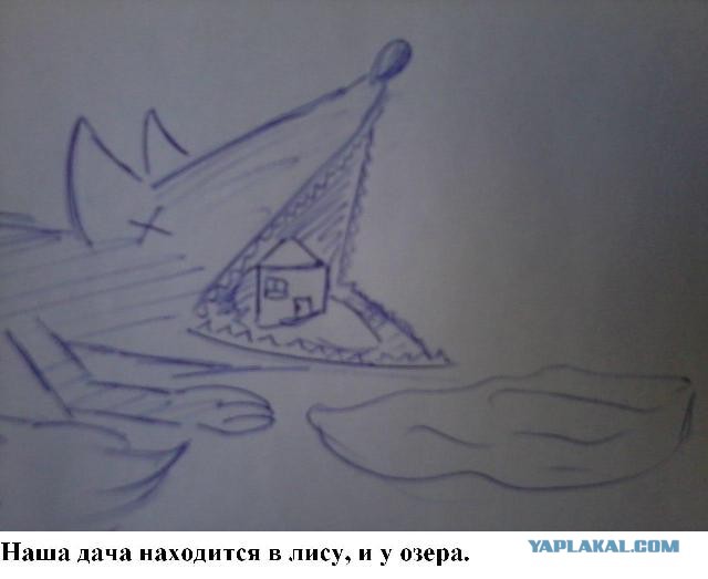 Игра слов или приступ наркомана