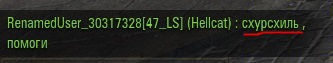 Wargaming 15