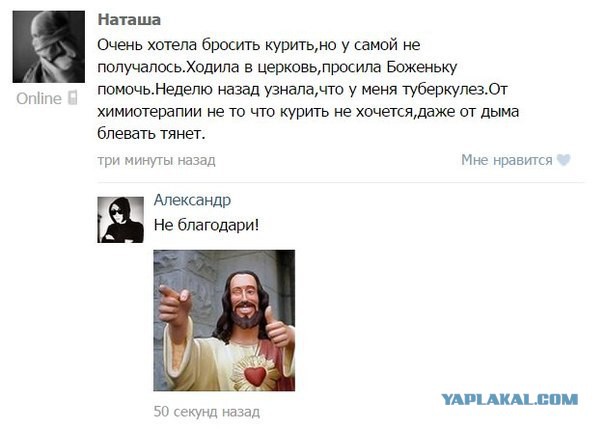 Бросаем курить (методы)