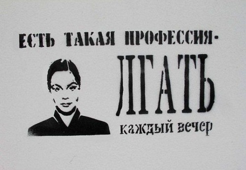 Николай Стариков - Свержение Путина