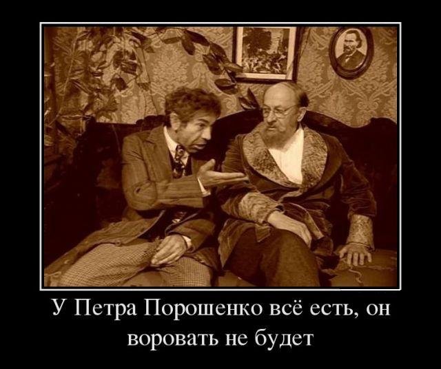 Призрак дома Януковича. Кому достался дворец?