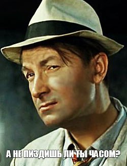 Ему не повезло -  изнасиловала женщина