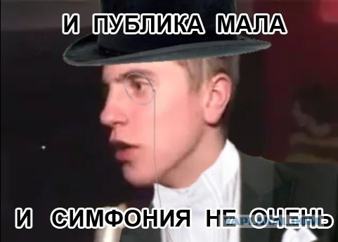 Ненависть..