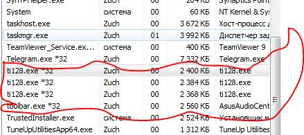 Хэлп ми IT-вирусологи