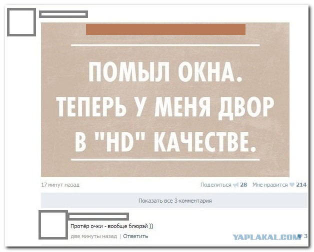 Смешные комментарии из социальных сетей