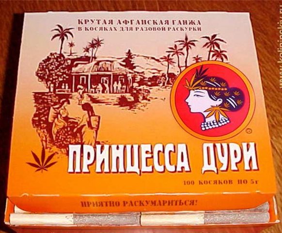 Алко-Нарко-Психо-Фармо и т.п. поборка