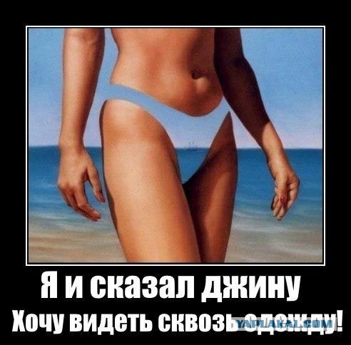 Картинки из сети на вторую часть пятницы