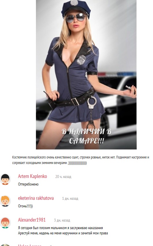 Красивые покупательницы с алиэкспресс
