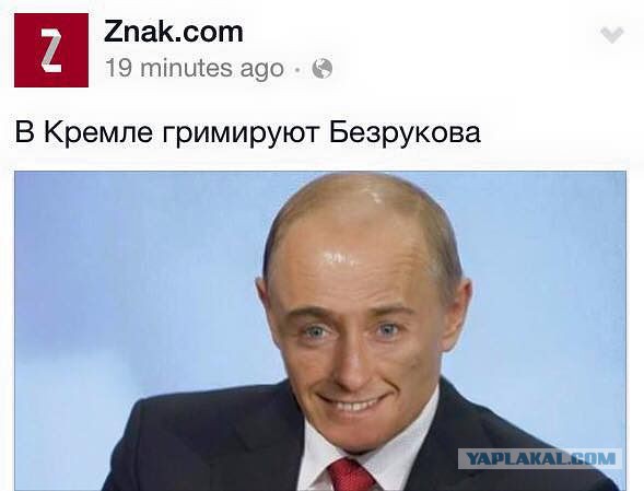 Что за ..... с вертолетами в Москве?