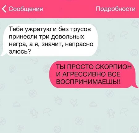 Свадьба дочери