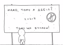 Как ирландцы в космос летали