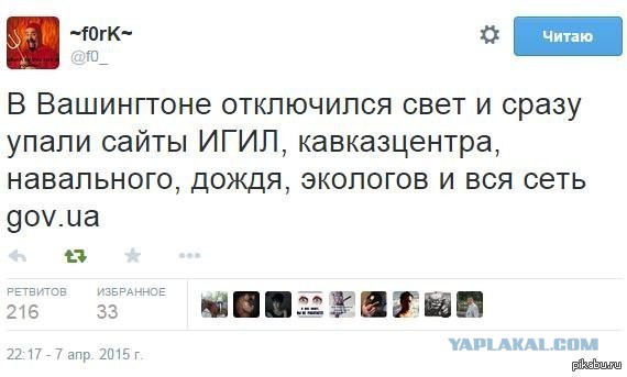 Веселости попавшиеся на сегодня