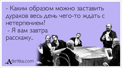 Курс доллара в ближайшее время