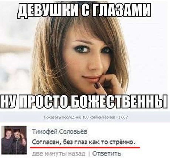 Забавные картинки из Сети
