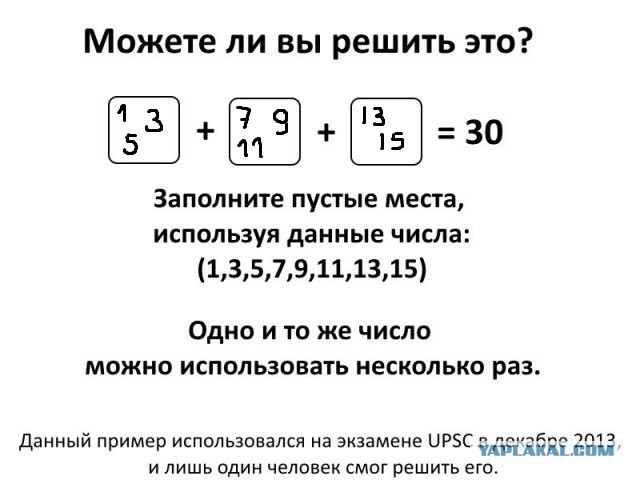 Как решить задачку?