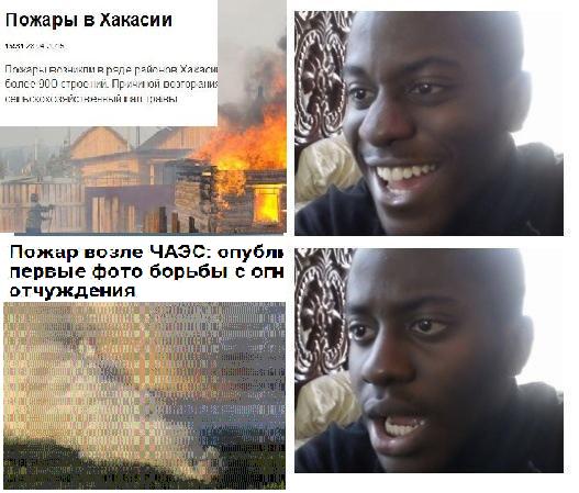 Пожар вокруг Чернобыльской АЭС