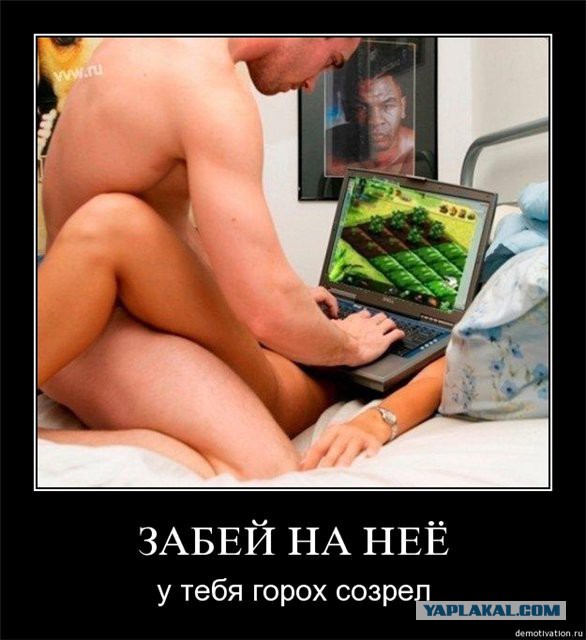 Она всерьез рассчитывала на эффективность