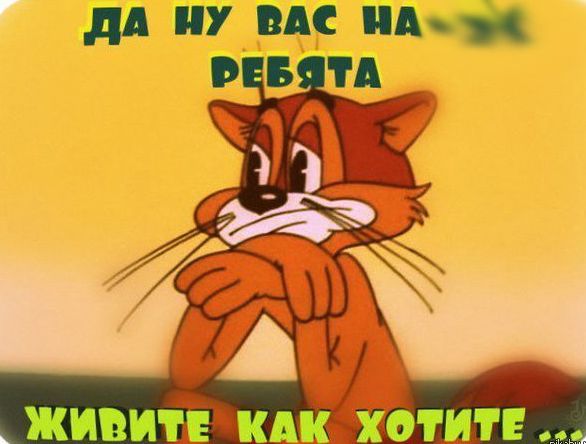 Открытое письмо россиянам от украинца