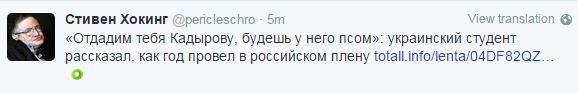 Перемирие кончилось, едва начавшись. Часть 11