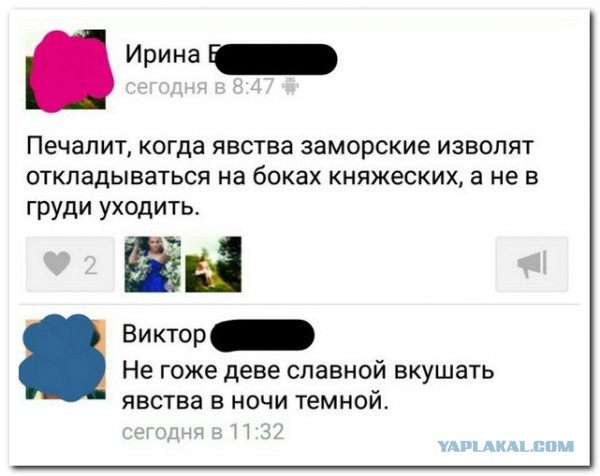 Смешные комментарии из социальных сетей