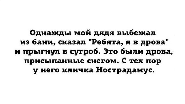 Картинки с просторов на четверг