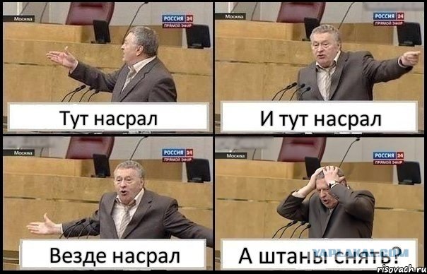 Как надо правильно носить штаны!