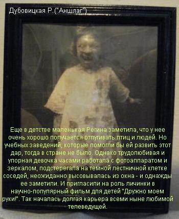 Наедине со своей совестью