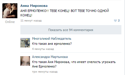 ТП создает лигу шпалоукладчиков