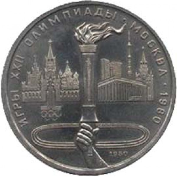 Олимпиада - 80