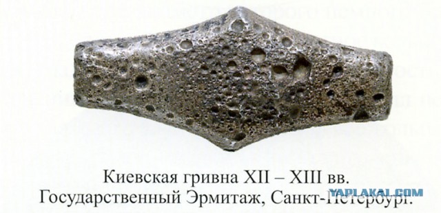 Малороссияне. Выставка 1867 года в Москве