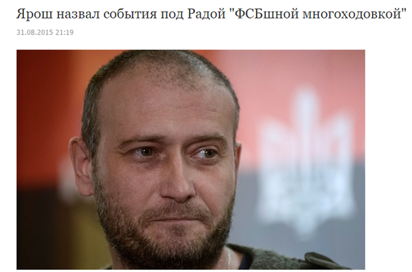 Митингующие в Киеве штурмуют здание Рады