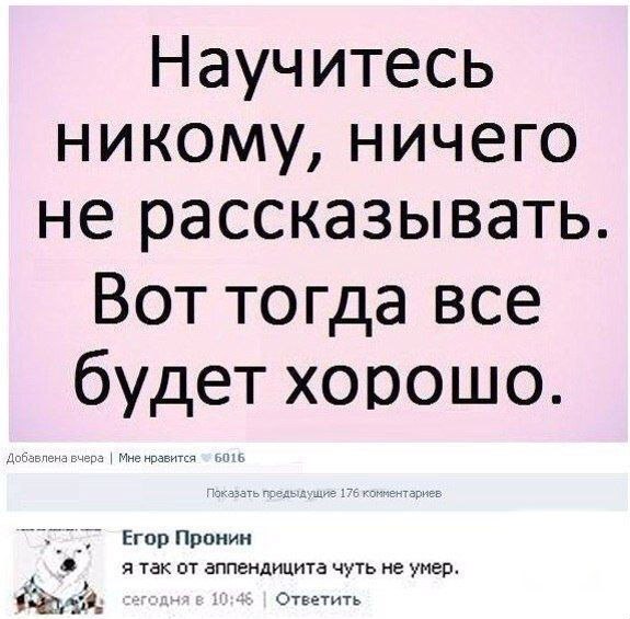 Весёлые картинки