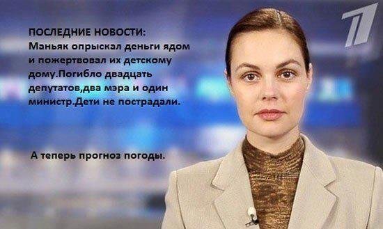 Директорша интерната - невеста-миллионерша
