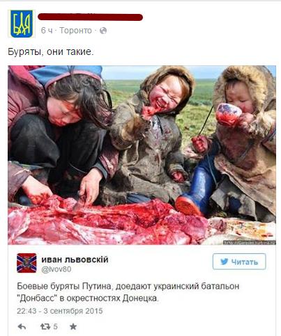 Сирия глазами украинцев