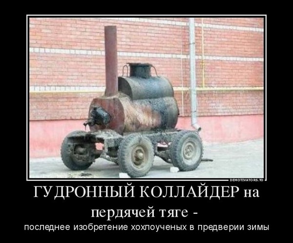 Украина избавилась от газовой зависимости от РФ