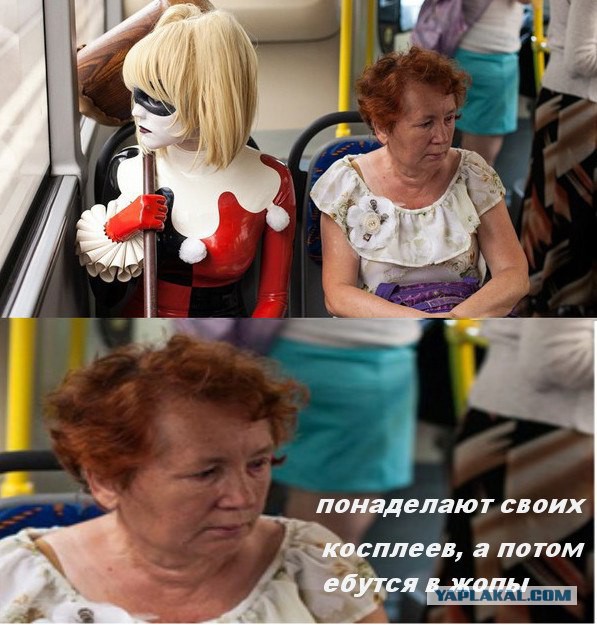 Правильный косплей на пятницу 16+