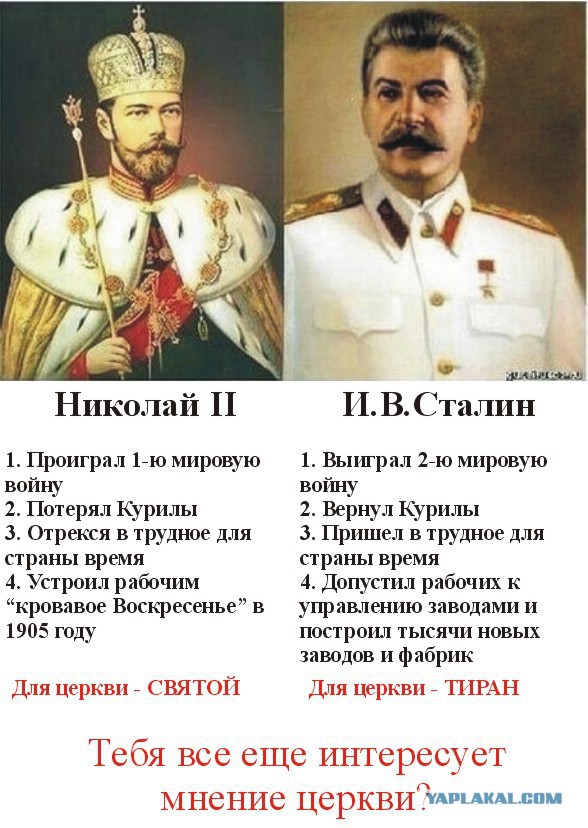 Мракобесие в скринах ч.6