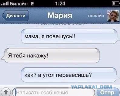 Смешные комментарии на 10.12.2015