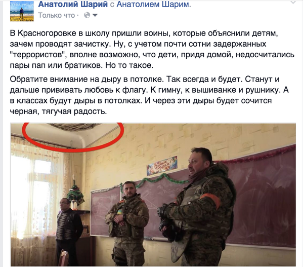 Перемирие кончилось, едва начавшись. Часть 15