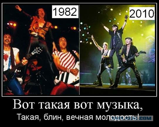 Картинки, металл и приколы