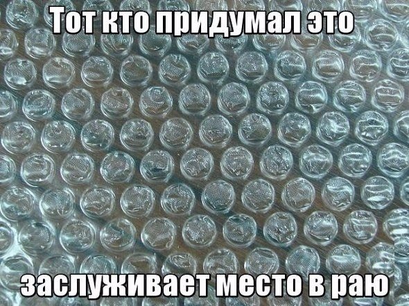 Картинки и демотиваторы