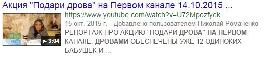 Украина Послезавтра