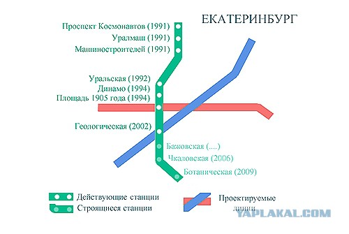 Станция метро калиновская екатеринбург как будет выглядеть