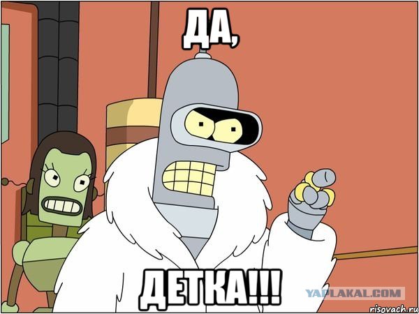 "Кусачки" 80 уровень