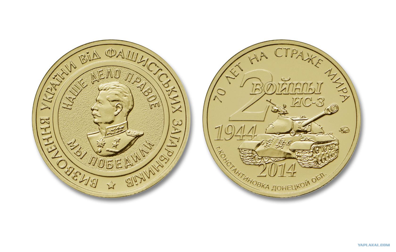 символические деньги. символические монеты. монета нато белград. монеты на столе. символические монеты.