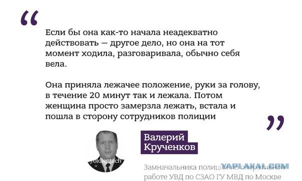 Сорок минут на задержание Бобокуловой: реальность против мифов